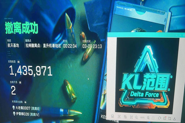 航天魔盒2.5.9